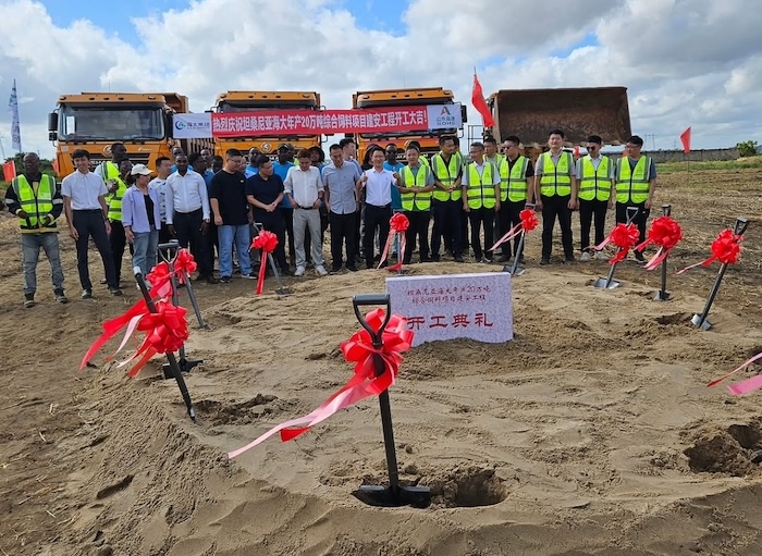 Tanzania's feed sector expands with new Haid Group compound feed plant